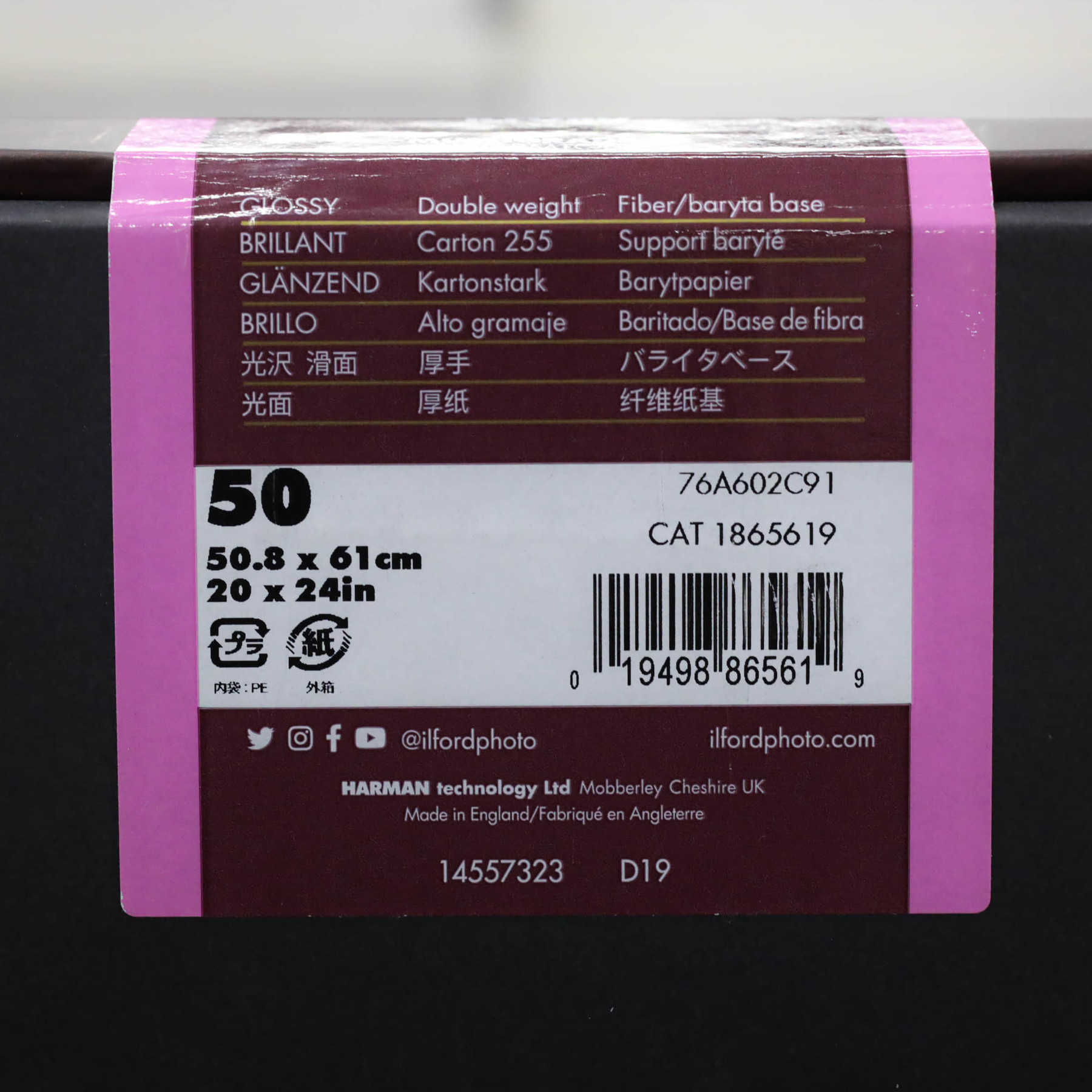 Ilford MG FB 50x60 см 50 листов Фотобумага Ilford MG FB 50x60 см 50 листов Фотобумага